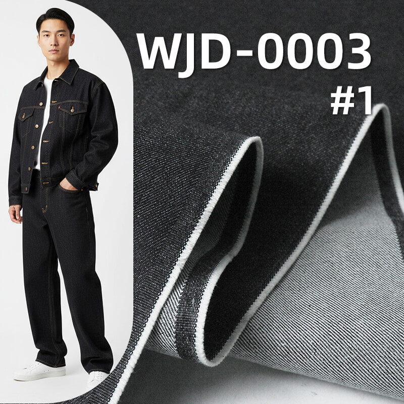 High-Quality Original Imported Japanese Denim | 13oz All-Cotton Vertical Slub Twill Denim | Fabric for Jeans and Denim Jackets