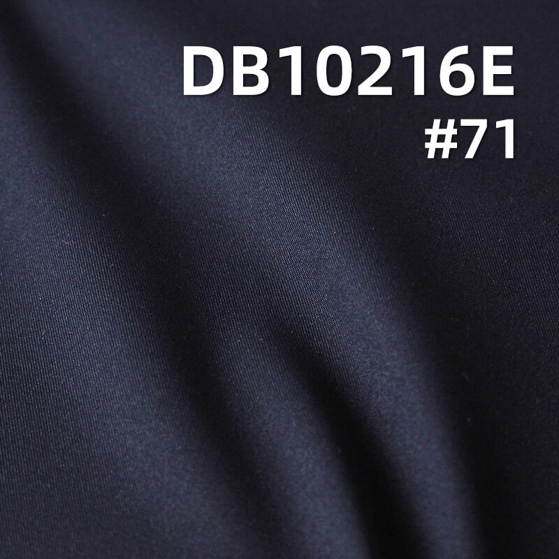 Polyester T800 Dyed Fabric | 195g/m2m Double-Sided Twill | Anti-static | 3-in-1 Iridescent Yarn Bonded