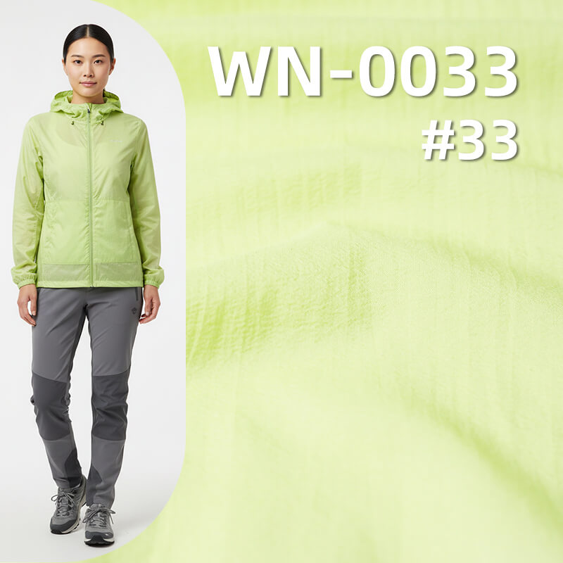 Nylon 66 | 380T Semi-Dull High Elastic Fabric |36g/m2 Polyamide 66 Fabric | Waterproof | Outdoor Sportswear Fabric