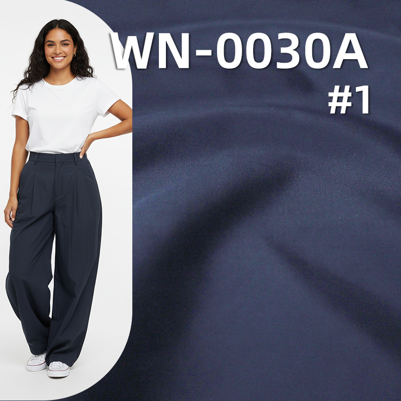 Nylon 66 | 280T Nylon Taffeta | 56g/m2 Nylon Fabric | Waterproof | Fabric for Outdoor Wear & Padded Jackets