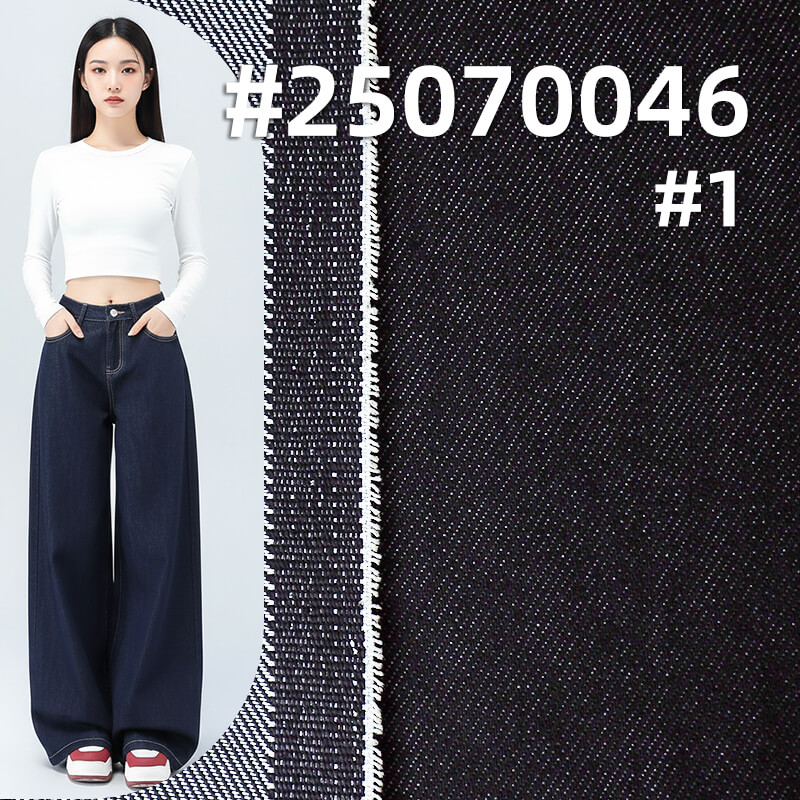 Reactive Dyed Colorfast Denim Fabric | 11.8 oz Spring/Summer Twill Denim | Fabric for Jeans, Denim Skirts & Denim Shirts