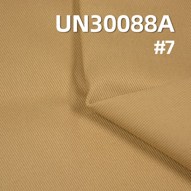 100% Cotton Dyed Fabric | 295g/m² Twill Dyed Fabric | 4-Panel "S" Twill | Fabric for Trousers, Skirts & Jackets