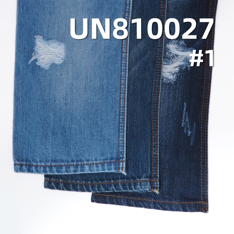 Tencel Cotton Vertical Slub Denim | 10.5oz Mid-weight RHT Fabric | For Jeans, Skirts & Tops