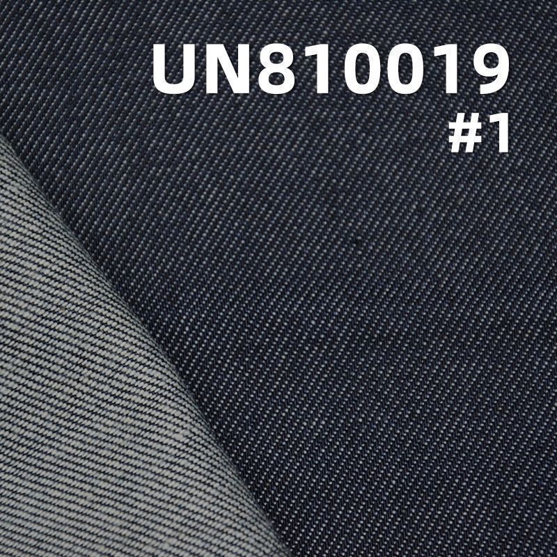 Tencel Cotton Denim Fabric | 10oz Twill Woven Denim |Lightweight Jeans, Denim Skirts & Shirts Fabric