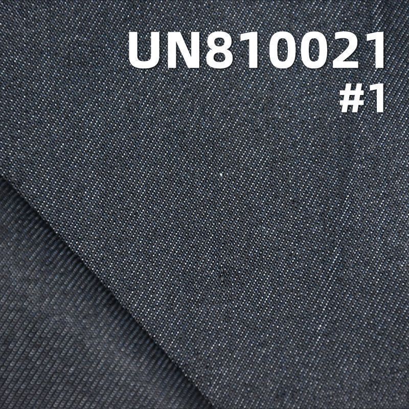 100% Tencel Lyocell Denim | 10oz Lightweight Wide-Width Fabric | For Skirts & Shirting
