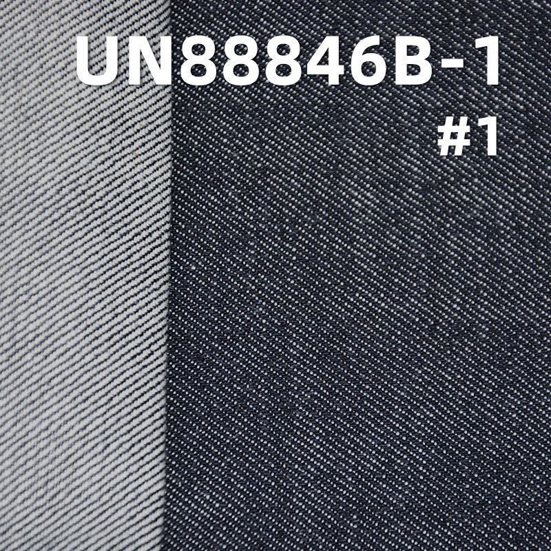 Cotton Selvedge Denim | 13.5oz Slub Cotton Twill | Yarn-Dyed Indigo | For Jeans & Jackets