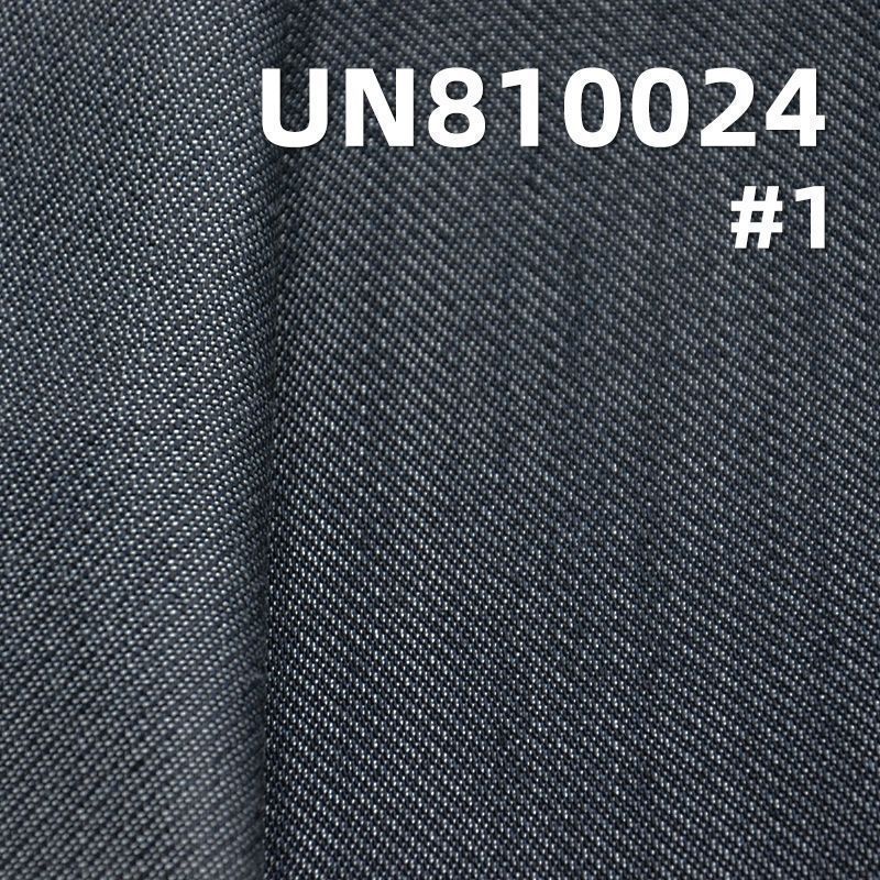 100% Tencel Lyocell Denim | 10oz Diamond Weave & Vertical Slub Fabric | For Jeans, Skirts & Shirting
