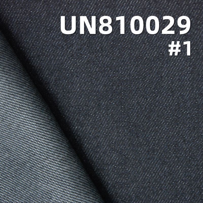 Tencel Cotton Denim Fabric | 10.5oz Mid-weight Twill | For Skirts & Shirting