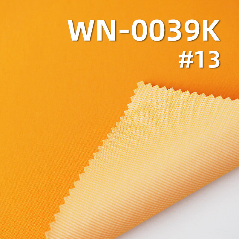 Nylon Taffeta Fabric | 140g/m2 3-Layer with Nylon Vertical Stripe Knit Backer | Waterproof & Breathable Fabric
