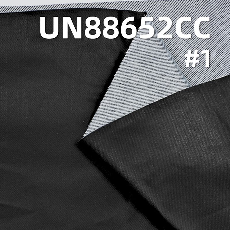 Cotton Stretch Denim Fabric | 11.5 oz Straight Slub Coated Denim Fabric |Fabric for Denim Pants and Denim Shirts