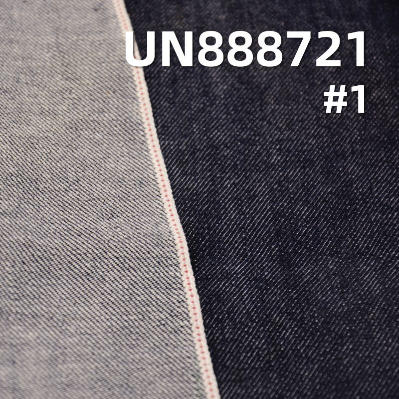 Ultra Soft Selvedge Denim Fabric | 10.1 oz Cotton Slub Twill Denim Fabric | Fabric for Denim Skirts and Casual Shirts