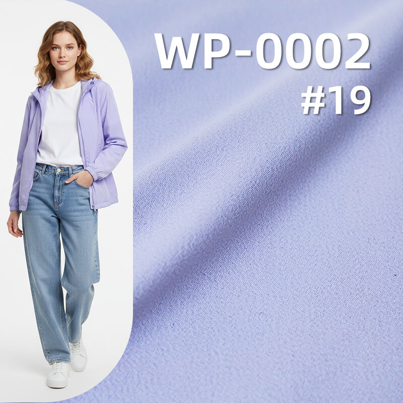 High-Stretch Crinkle Fabric | 148g/m2 Polyester Plain Weave | High Color Fastness | For Technical Shells & Jackets