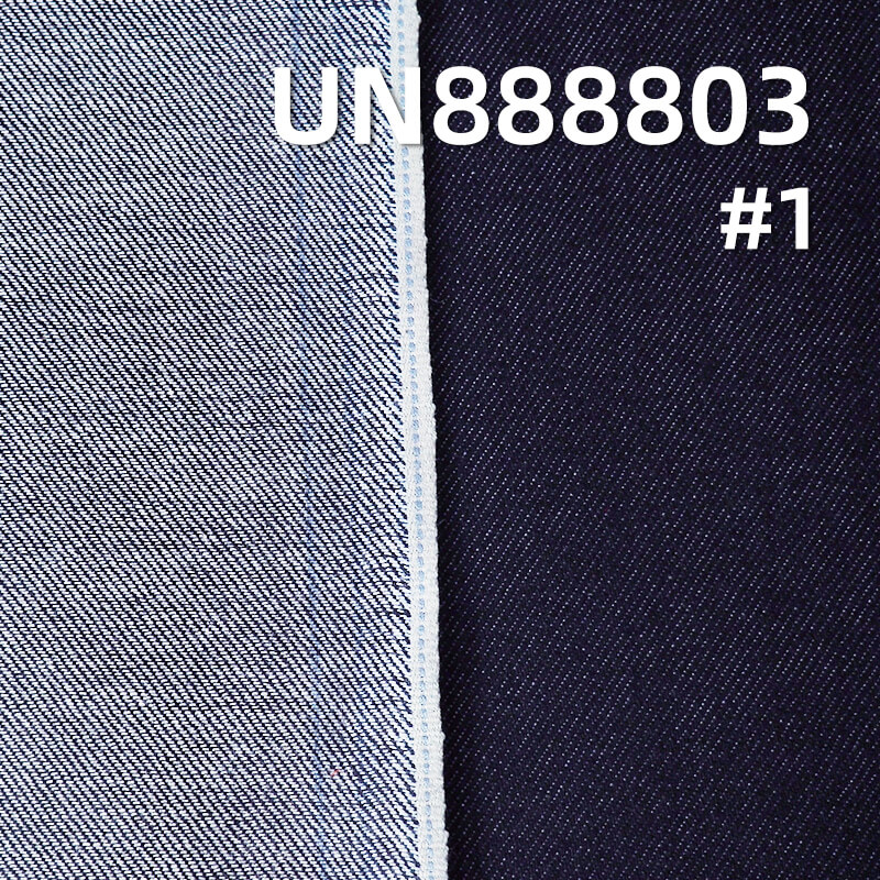 Stretch Selvedge Denim | 10.5oz Mid-weight Cotton Stretch | with Right-Hand Twill (RHT) Weave | For Skirts & Shirts