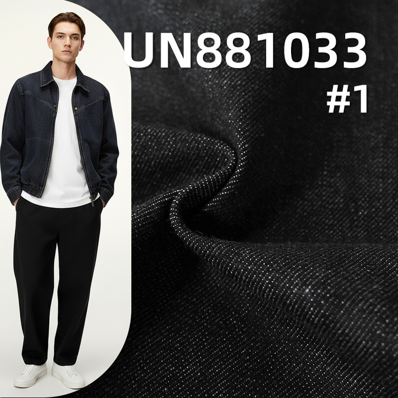 Colorfast Yarn-Dyed Stretch Denim | 11.8oz Mid-weight Slub Twill |For Premium Jeans & Jackets