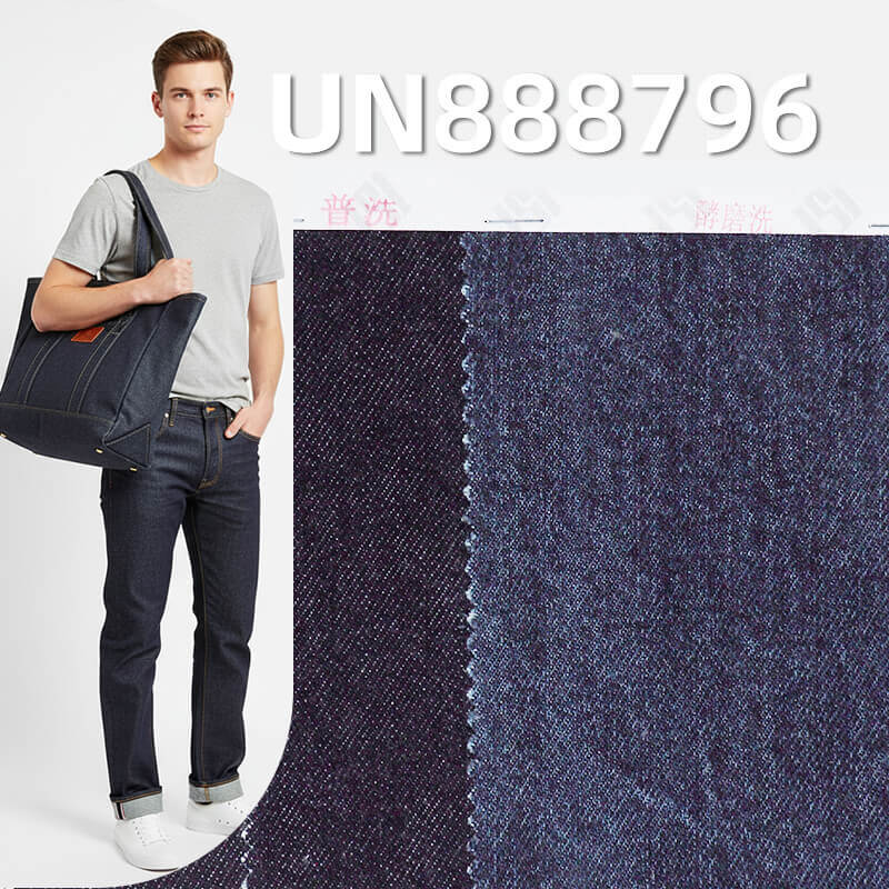 100%Cotton Vertical Slub Selvedge Denim Fabric | 12.5oz Woven Twill Denim| Jeans and Outerwear Material