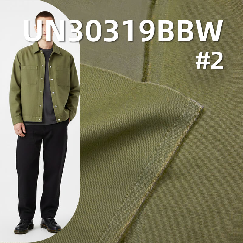 Brushed Cotton Double Weave Dobby | 370g/m2 Heavyweight Water-Repellent Fabric | For Workwear Pants & Jackets