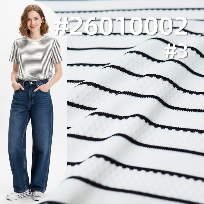 Two-Tone Dobby Knit | 172g/m2 Nylon Polyester Stretch Fabric | Quick-Dry | For Activewear, T-Shirts & Sportswear