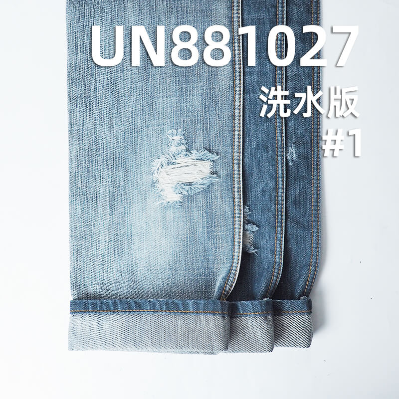 All-Cotton Slub Denim Fabric | 14.1oz Pure Cotton Wide-Width Twill Denim | Jeans, Denim Outerwear Material