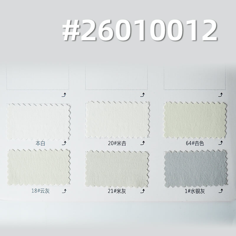 Anta Oxford Stripe | 245g/m2 Nylon Stretch Thermal Fabric | Anti-static | Windbreaker Casual Pants Fabric