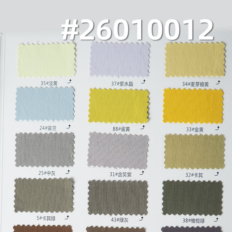 Anta Oxford Stripe | 245g/m2 Nylon Stretch Thermal Fabric | Anti-static | Windbreaker Casual Pants Fabric