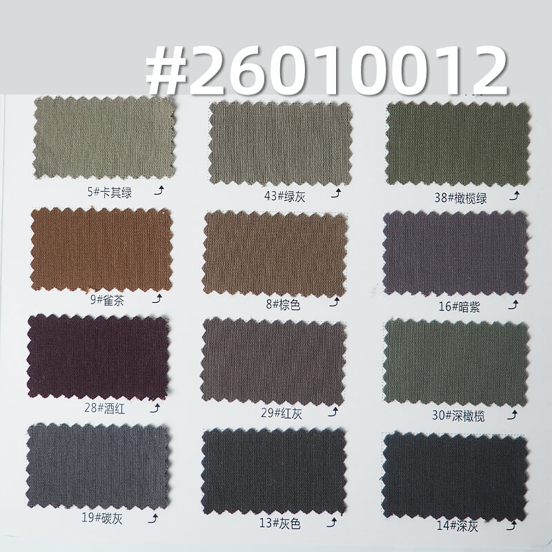 Anta Oxford Stripe | 245g/m2 Nylon Stretch Thermal Fabric | Anti-static | Windbreaker Casual Pants Fabric