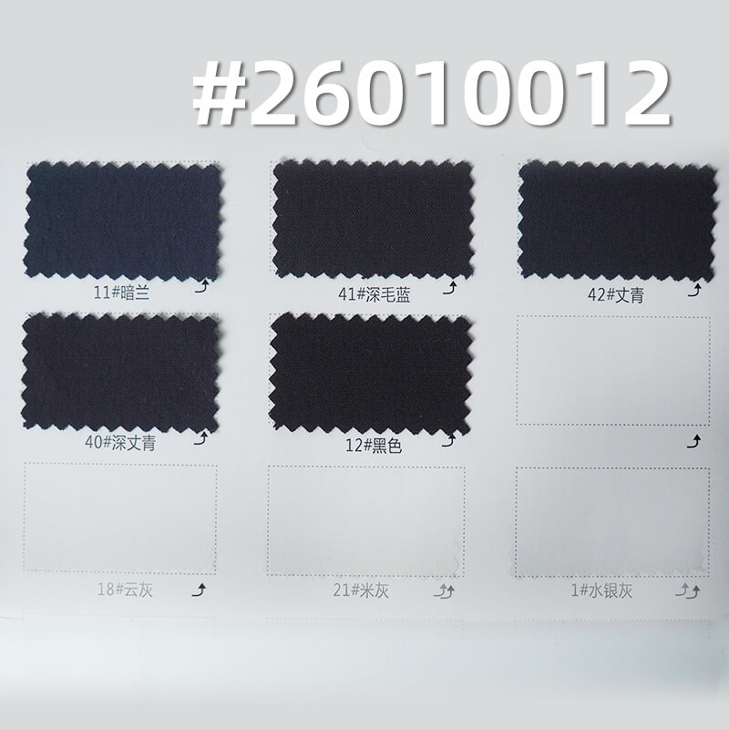 Anta Oxford Stripe | 245g/m2 Nylon Stretch Thermal Fabric | Anti-static | Windbreaker Casual Pants Fabric