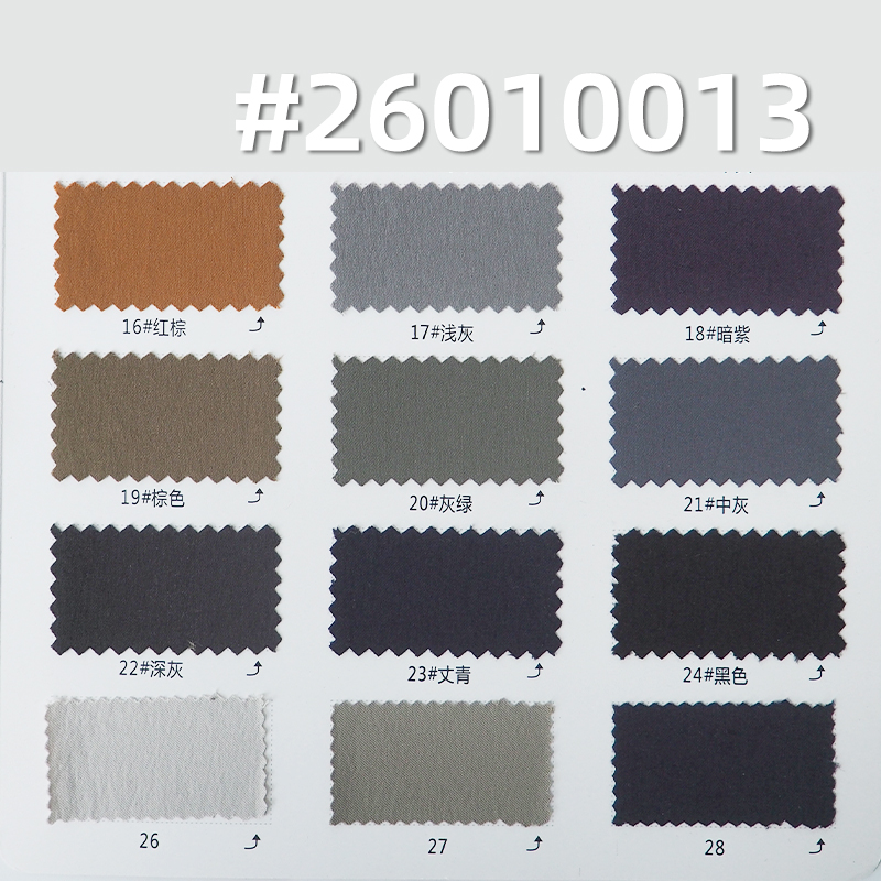 Spring/Summer Cool & Smooth Twill Fabric | 170g/m2 Nylon Stretch Dyed Fabric | Instant Cooling Sensation | UV Protection 50+ | Outdoor Wear Fabric