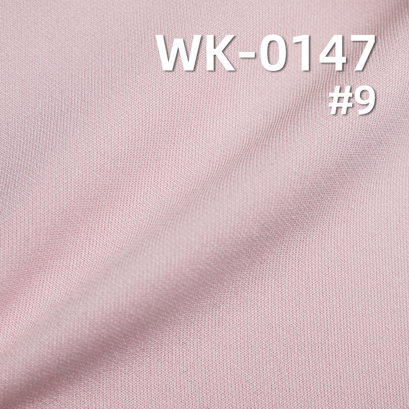 250g/m² Polyester Knit Fabric with Ammonia Air Layer | Double-Sided Elastic Fabric | Tops, Sportswear, Casual Outerwear