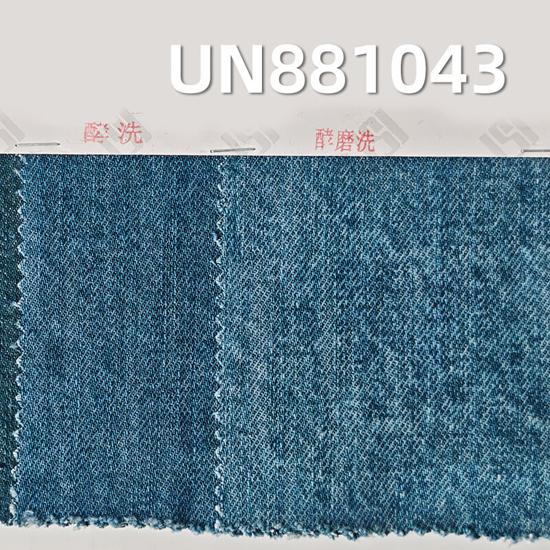 13oz Heavyweight Slub Cotton Denim | Vintage Style Twill for Trendy Denim Outerwear
