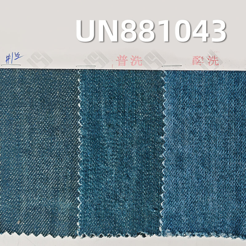 13oz Heavyweight Slub Cotton Denim | Vintage Style Twill for Trendy Denim Outerwear