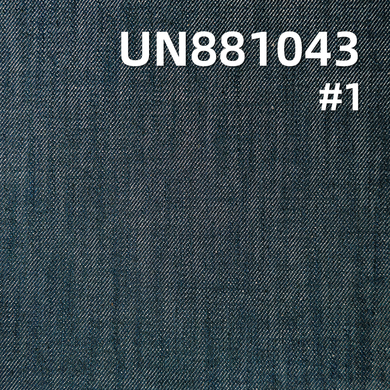 13oz Heavyweight Slub Cotton Denim | Vintage Style Twill for Trendy Denim Outerwear