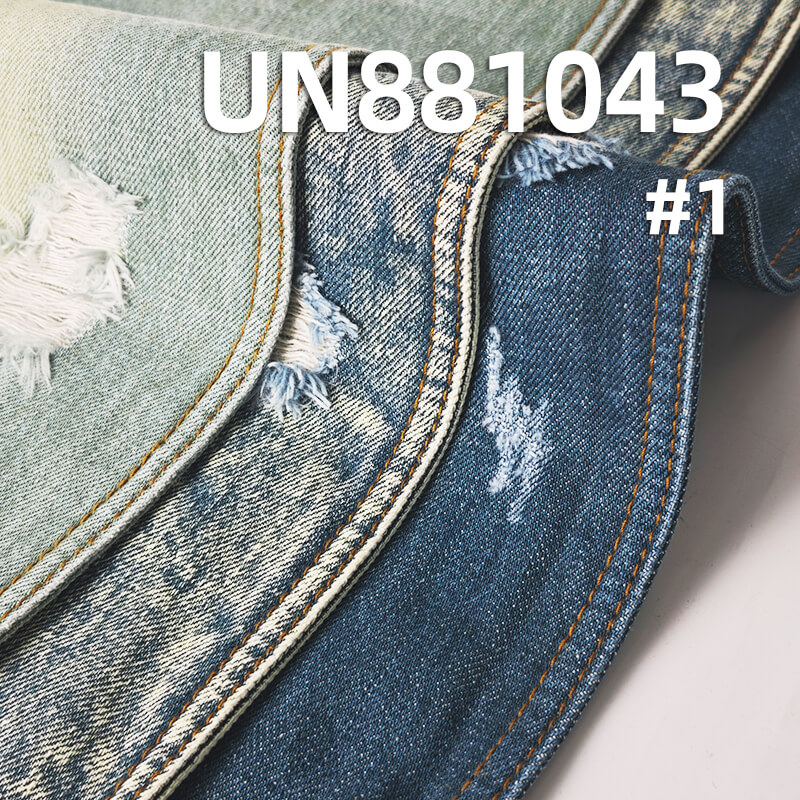 13oz Heavyweight Slub Cotton Denim | Vintage Style Twill for Trendy Denim Outerwear