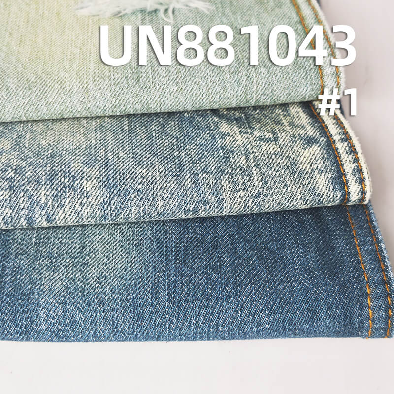 13oz Heavyweight Slub Cotton Denim | Vintage Style Twill for Trendy Denim Outerwear