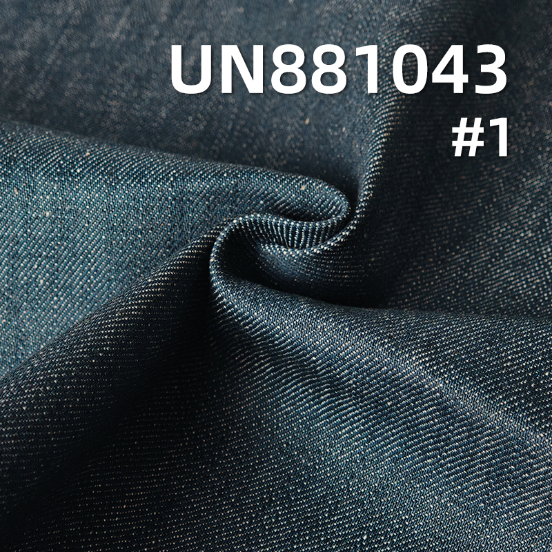 13oz Heavyweight Slub Cotton Denim | Vintage Style Twill for Trendy Denim Outerwear