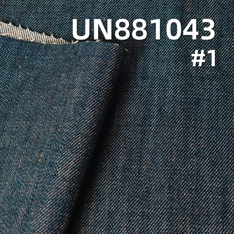13oz Heavyweight Slub Cotton Denim | Vintage Style Twill for Trendy Denim Outerwear