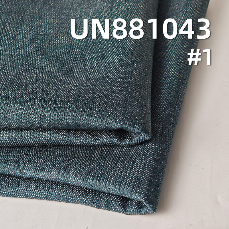 13oz Heavyweight Slub Cotton Denim | Vintage Style Twill for Trendy Denim Outerwear