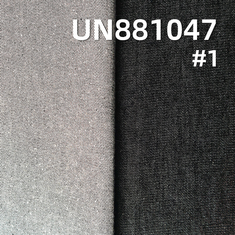 All Cotton Twill Denim | 13oz Pure Cotton Wide Width Denim | Trendy Brand Denim Jacket Jeans Fabric