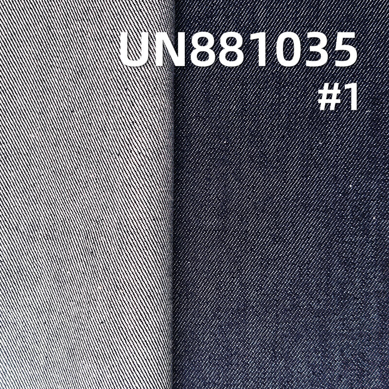 All Cotton Straight Slub Denim | 15.5oz Heavy Twill Denim Fabric | Denim Jacket Jeans Fabric