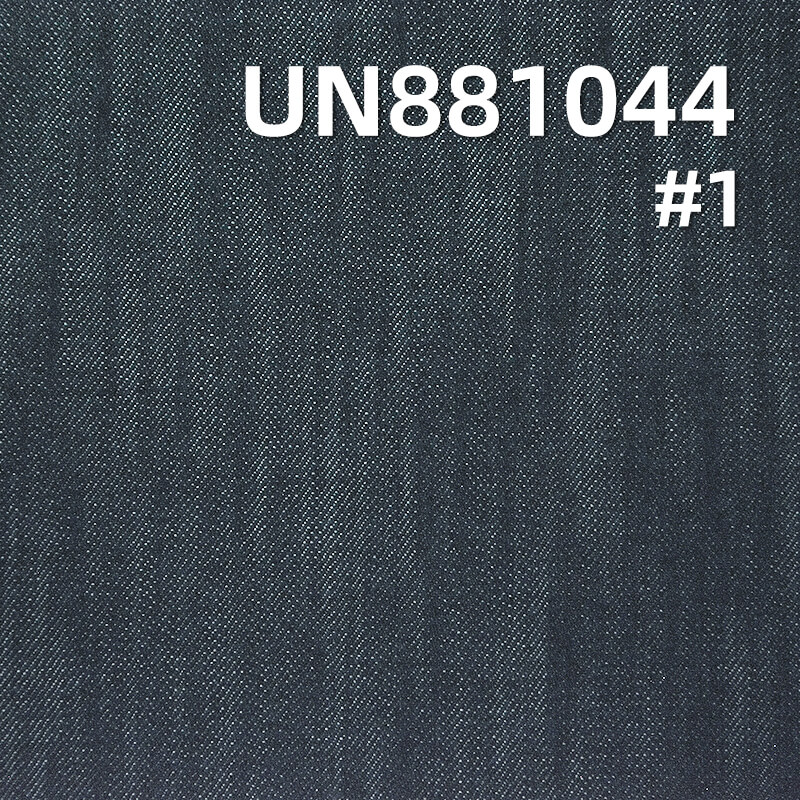 Blue-Green Denim | 14.1oz All Cotton Slub Twill Denim Fabric | Trendy Brand Jeans Denim Jacket Fabric