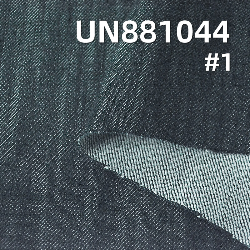 Blue-Green Denim | 14.1oz All Cotton Slub Twill Denim Fabric | Trendy Brand Jeans Denim Jacket Fabric