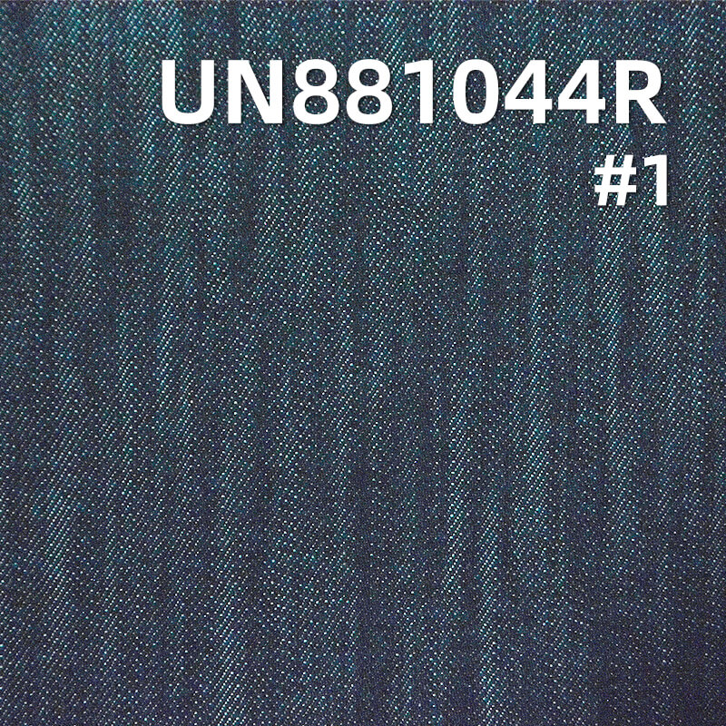 Desized Denim | 13.8oz All Cotton Slub Denim Fabric | Blue-Green Hue | Jeans Denim Jacket Fabric