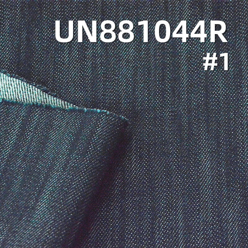 Desized Denim | 13.8oz All Cotton Slub Denim Fabric | Blue-Green Hue | Jeans Denim Jacket Fabric