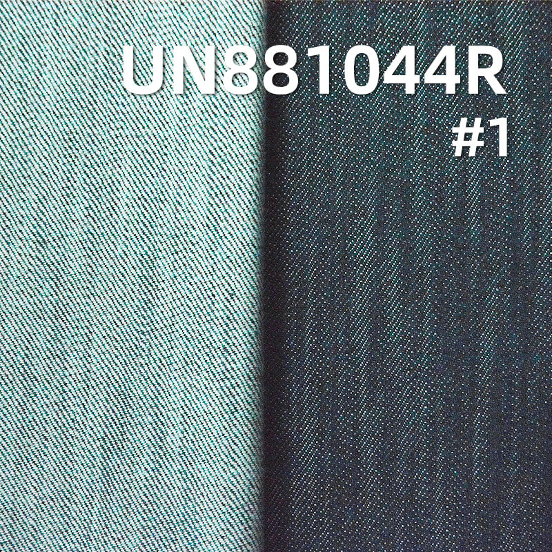 Desized Denim | 13.8oz All Cotton Slub Denim Fabric | Blue-Green Hue | Jeans Denim Jacket Fabric