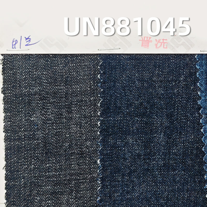 All Cotton Slub Denim | 9oz Twill Denim Fabric | Spring/Summer Denim Shirt Denim Skirt Fabric