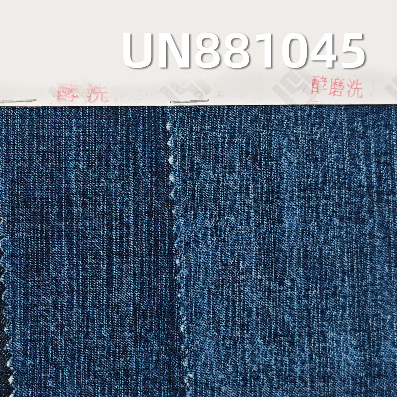 All Cotton Slub Denim | 9oz Twill Denim Fabric | Spring/Summer Denim Shirt Denim Skirt Fabric