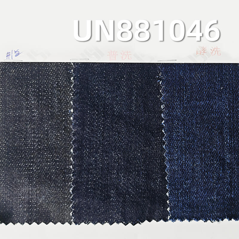 All Cotton Straight Slub Denim | 11oz Woven Twill Denim Fabric | Jeans Denim Jacket Denim Skirt Fabric