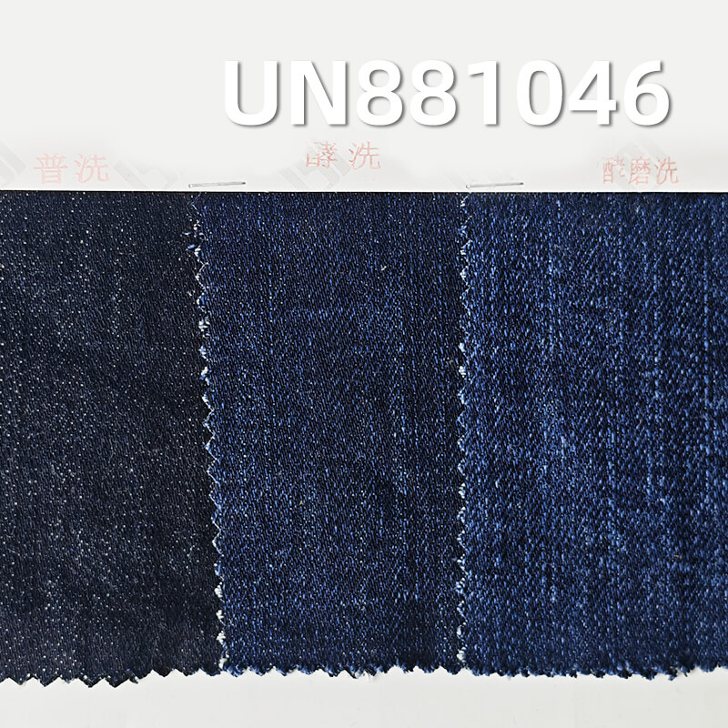 All Cotton Straight Slub Denim | 11oz Woven Twill Denim Fabric | Jeans Denim Jacket Denim Skirt Fabric