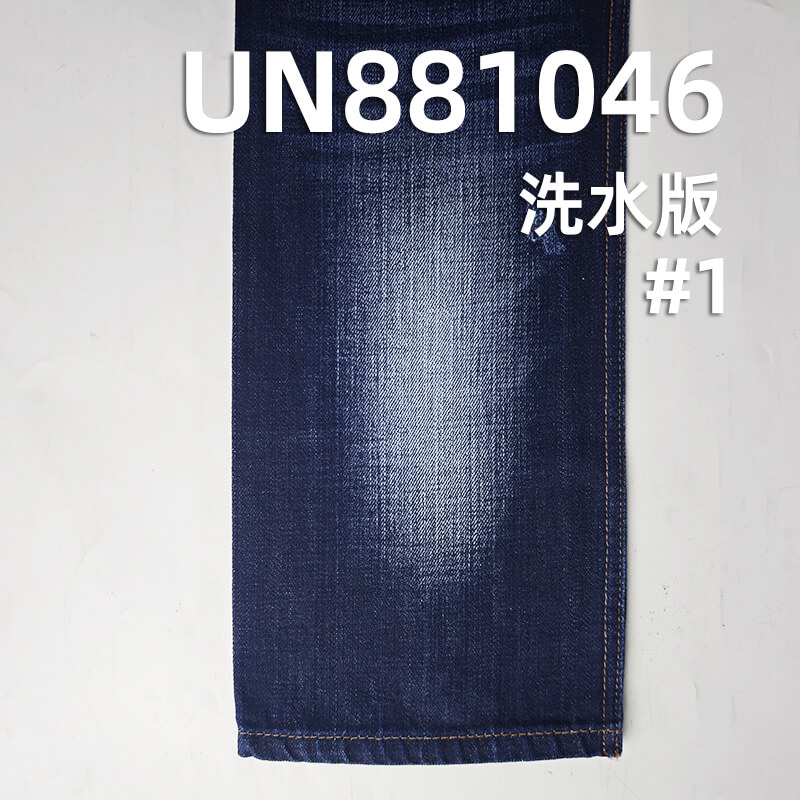 All Cotton Straight Slub Denim | 11oz Woven Twill Denim Fabric | Jeans Denim Jacket Denim Skirt Fabric
