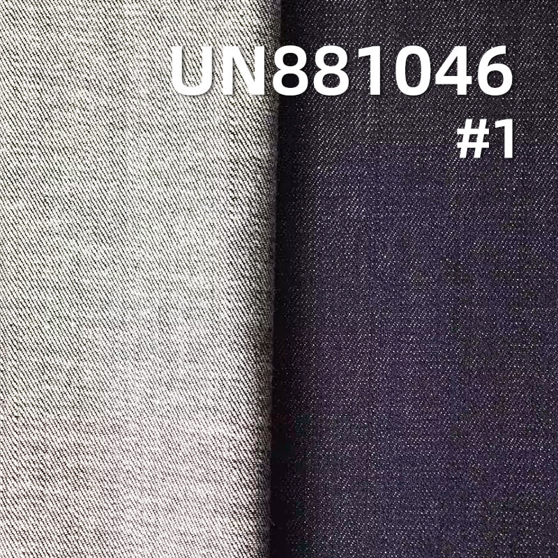 All Cotton Straight Slub Denim | 11oz Woven Twill Denim Fabric | Jeans Denim Jacket Denim Skirt Fabric