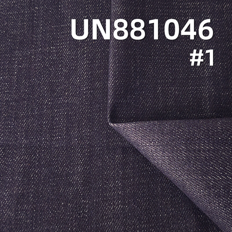 All Cotton Straight Slub Denim | 11oz Woven Twill Denim Fabric | Jeans Denim Jacket Denim Skirt Fabric